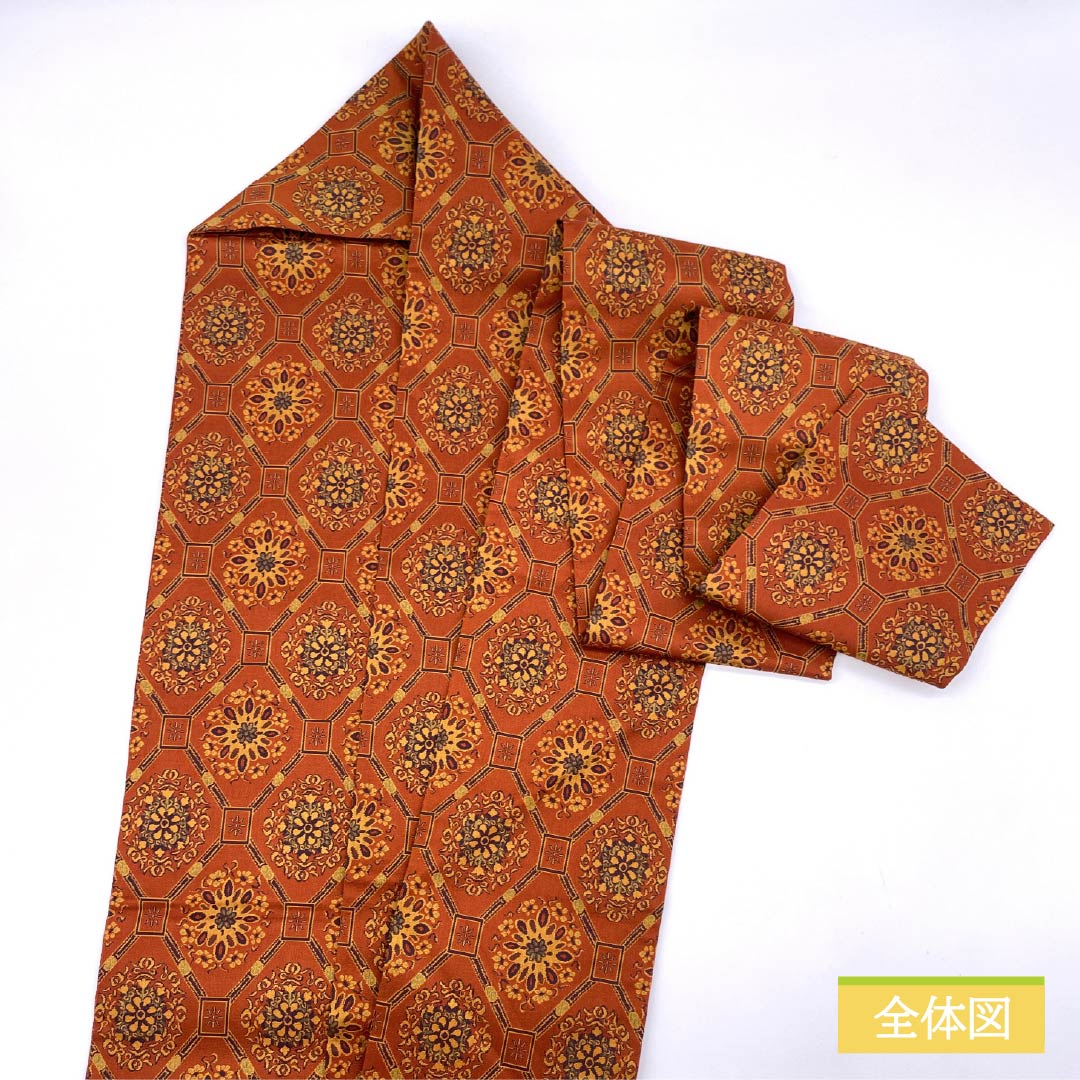 名古屋帯 猩々茶色（しょうじょうちゃいろ） 亀甲 華文 帯丈362cm 正絹 Sランク 全通 カジュアル 橙系 1124007272326 名古屋仕立て