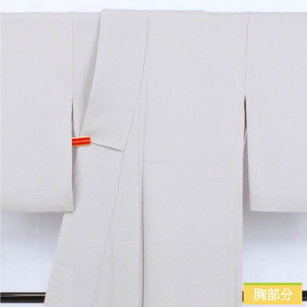 色無地 正絹 Aランク 身丈159cm 裄丈62cm 薄墨色（うすずみいろ） 一つ紋 下り藤 素無地 単衣 グレー系 1114002313322