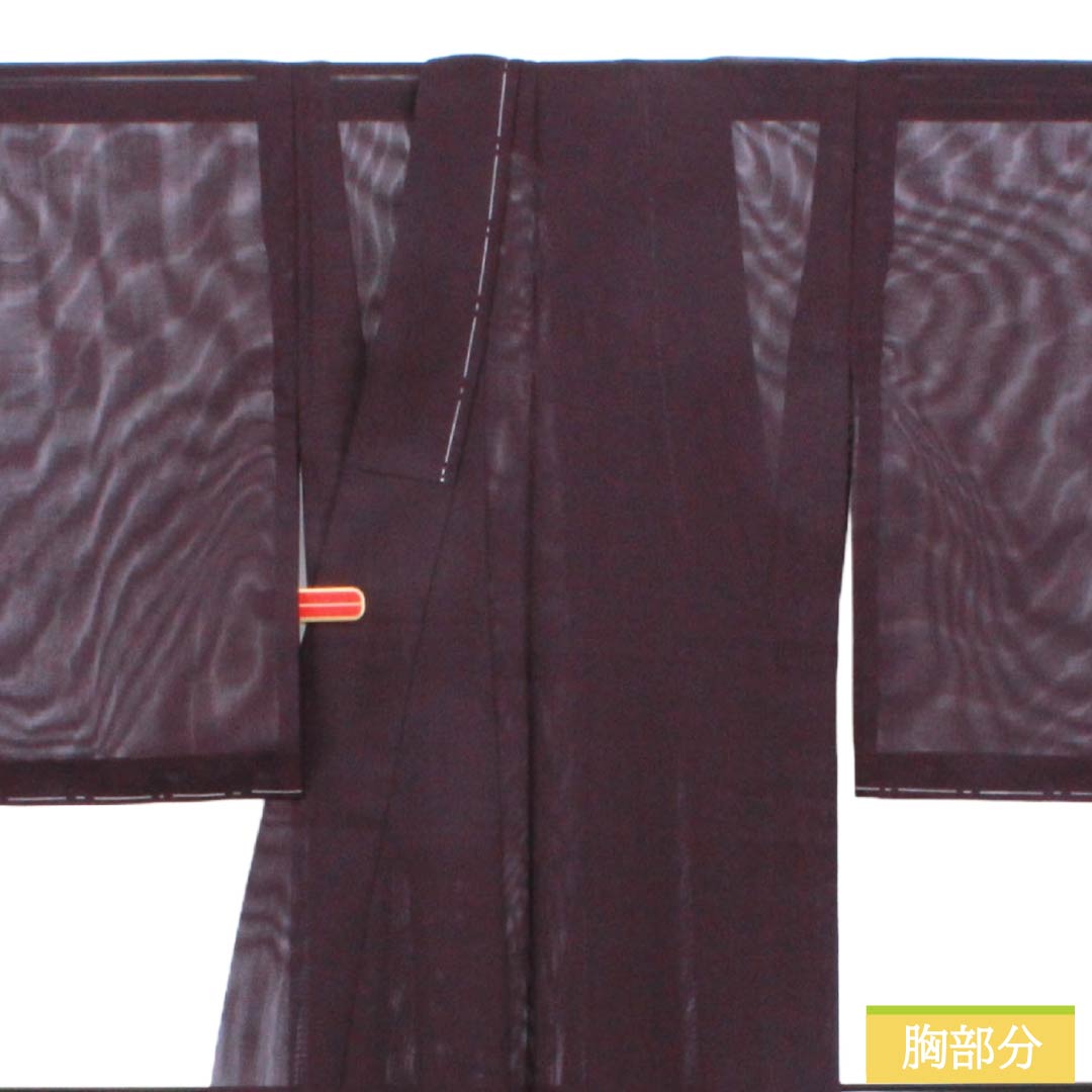 夏物 ポリエステル 色無地 Sランク 身丈154cm 裄丈62cm 紫黒色（しこくしょく） 洗える着物 素無地 絽 紫系 1132006982220
