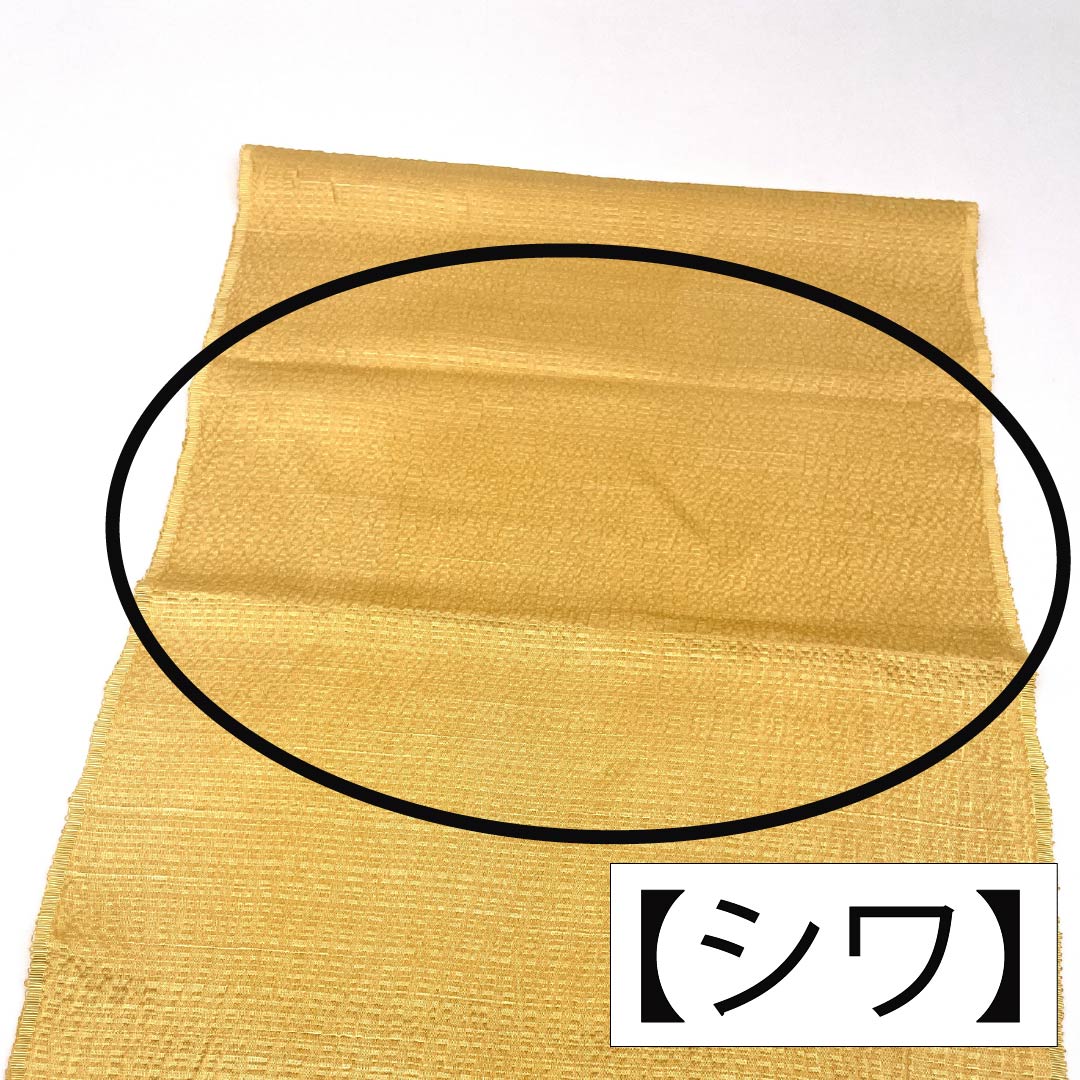 Obiage silk A rank semi-formal corn color (toumorokoshi-iro) length approx. 173cm width approx. 29.5cm orange系 1136002453926