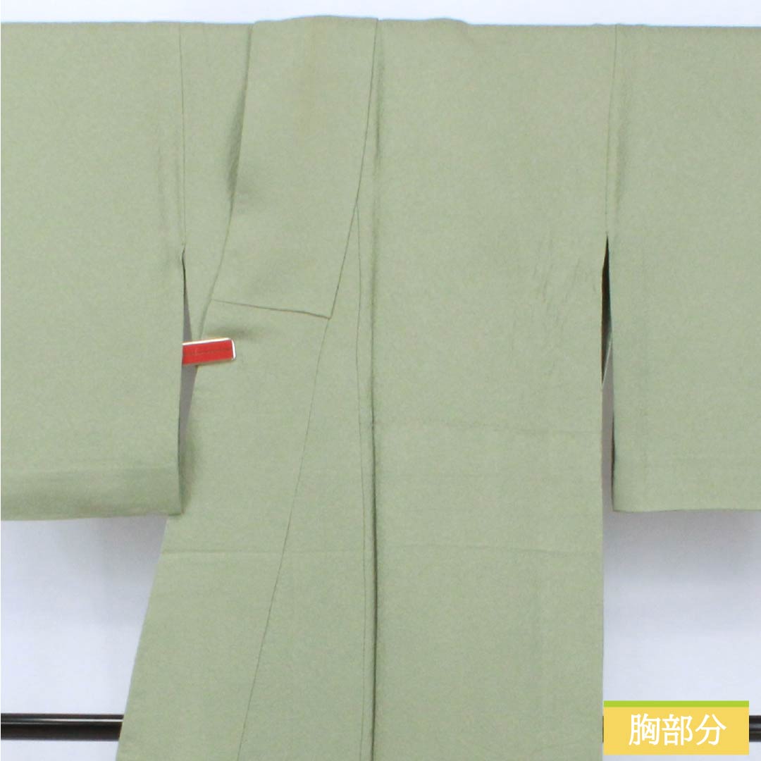 色無地 正絹 Bランク 身丈154cm 裄丈65cm 裏葉色（うらはいろ） 単衣 緑系 1114002374219