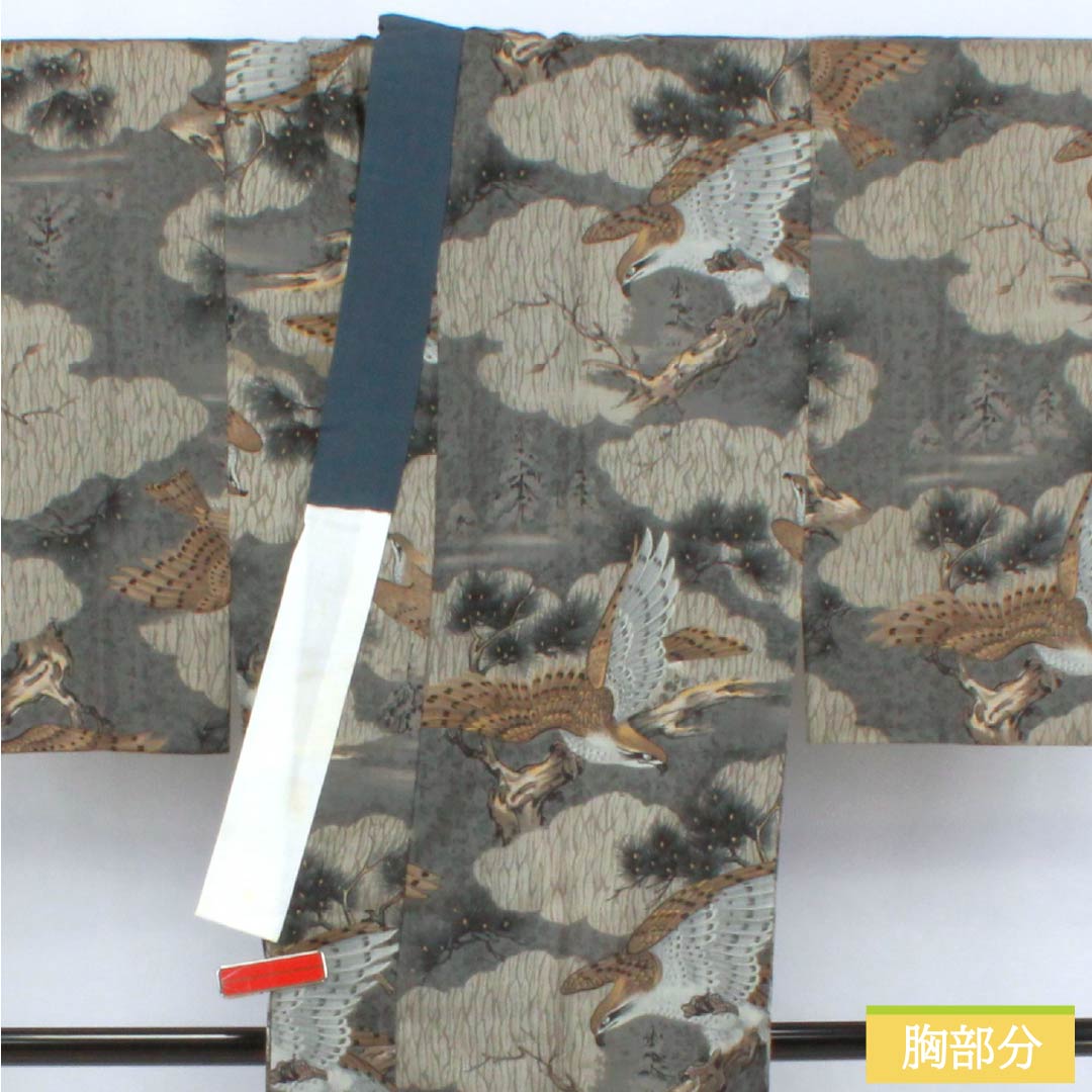 男物長襦袢 ウール Aランク 身丈131.5cm 裄丈65cm 藍銀煤竹色（あいぎんすすたけいろ） 松 鷲 単衣 グレー系 1140000753322