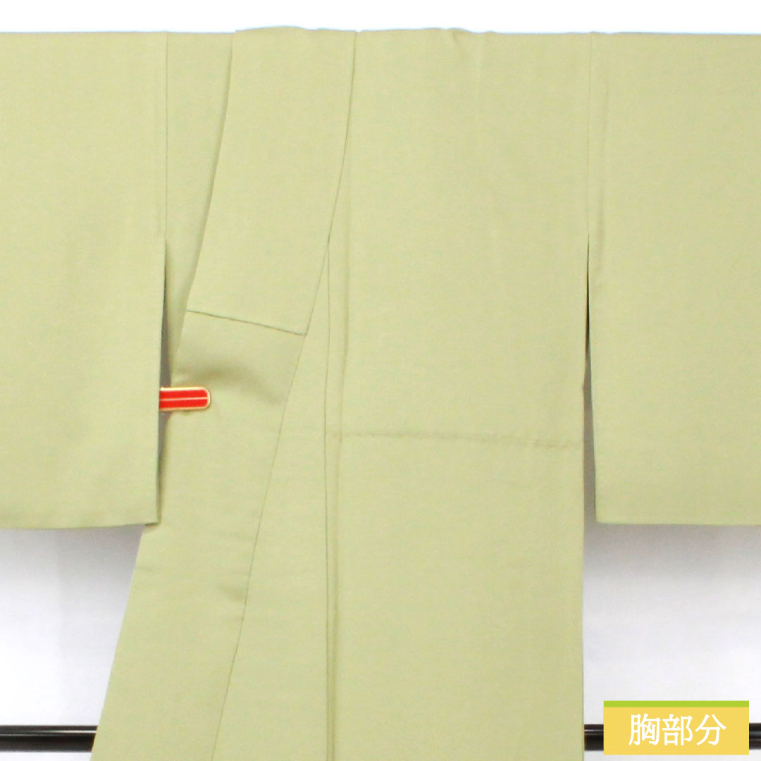 色留袖 正絹 身丈163cm 裄丈67cm 袷 薄柳色（うすやなぎいろ） 蘇州刺繡 丹後ちりめん 吉祥文様 三つ紋 丸に下り藤 Sランク 緑系 1111001682419