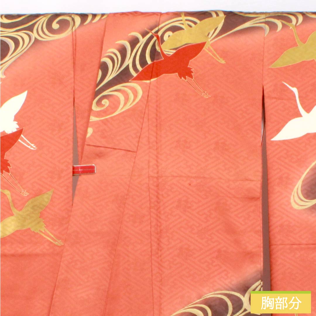 振袖 正絹 Sランク 身丈169.5cm 裄丈65cm 袷 榴花紅色（リューホワホンいろ） 京友禅 草木友禅 鶴 流水 綸子生地 橙系 1113002562526