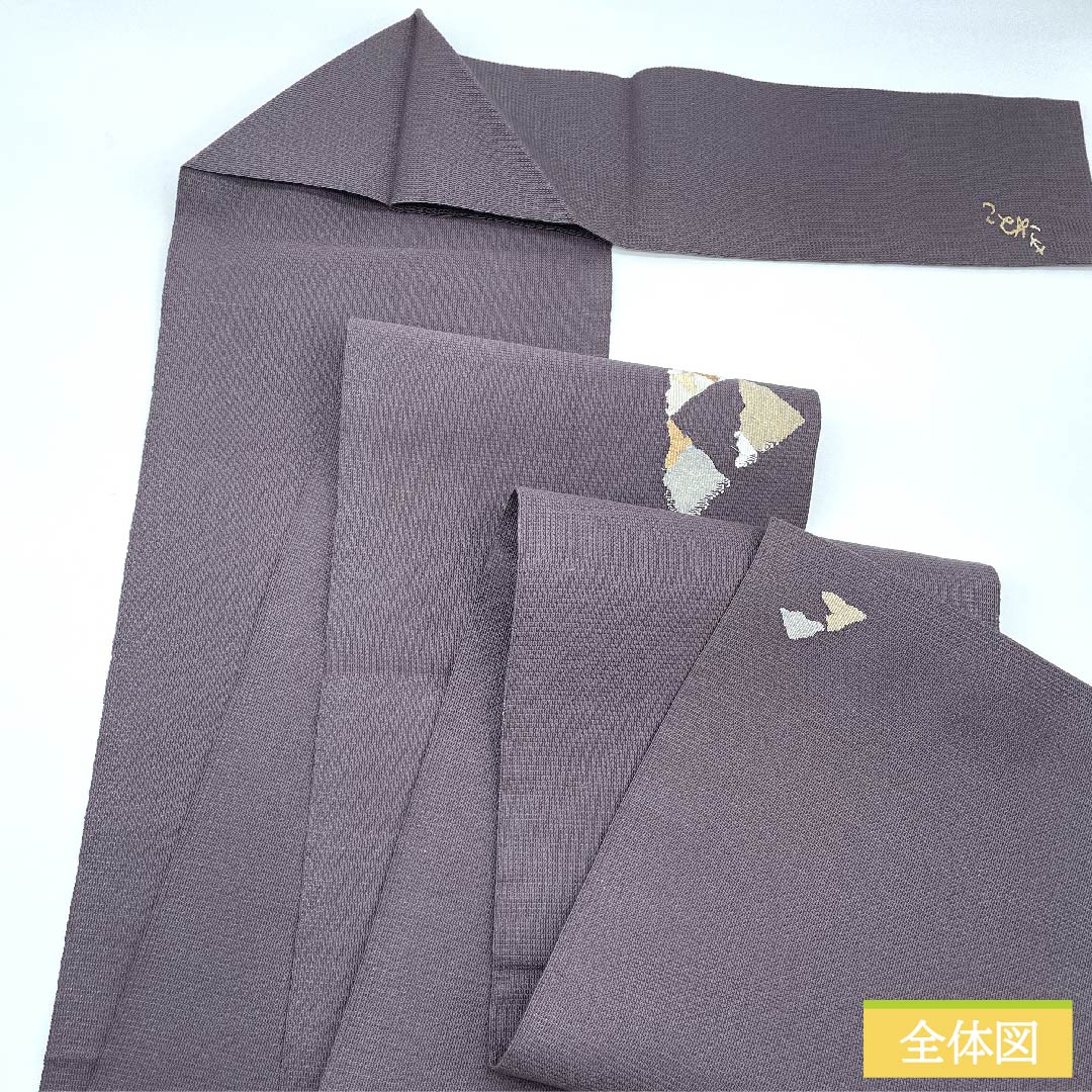 名古屋帯 爪搔き綴れ 井筒屋瀬平 深滅紫色 鱗 帯丈396cm 正絹 Sランク ポイント柄 カジュアル グレー系 1124005822322  松葉仕立て