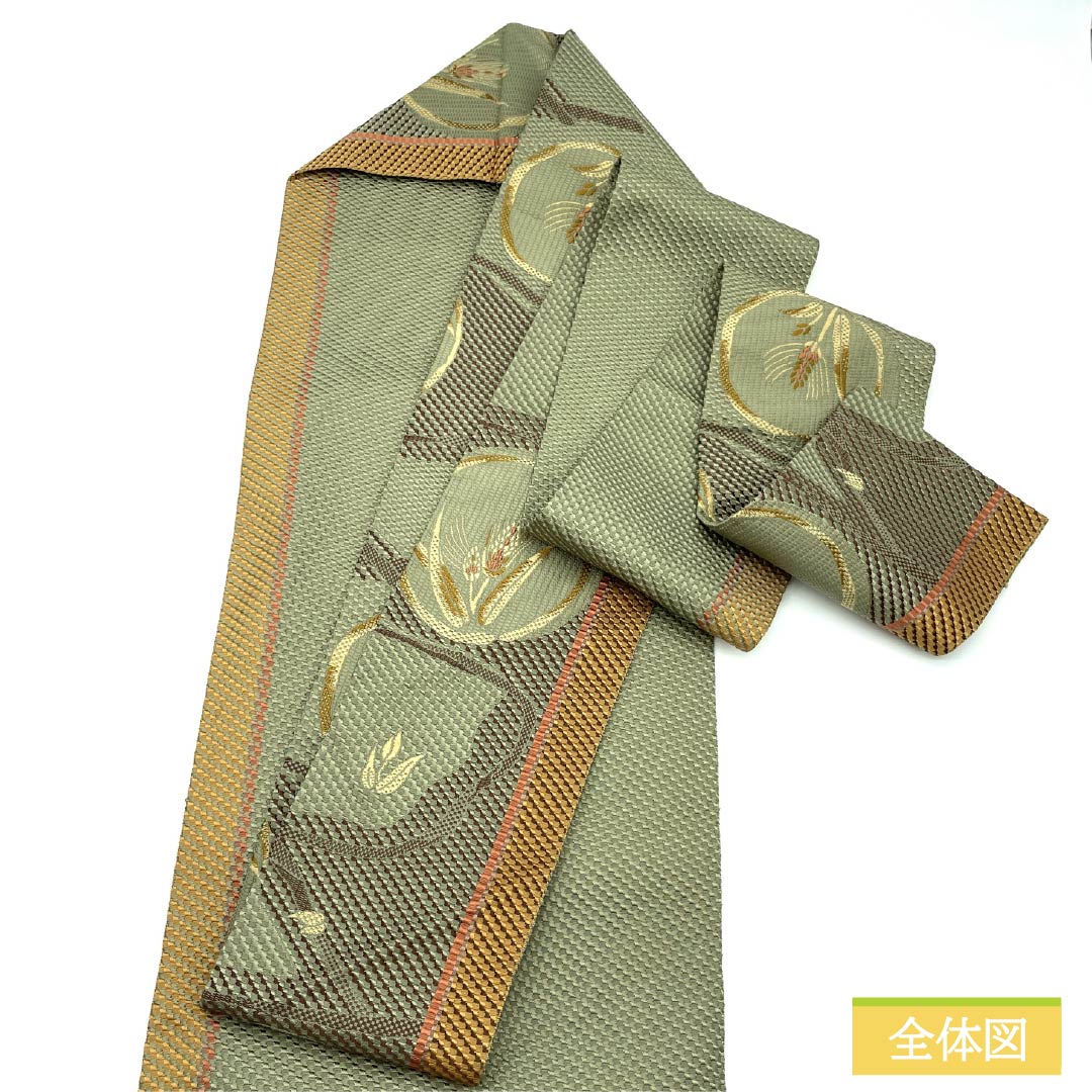 名古屋帯 正絹 Sランク 青柳鼠色（あおやぎねずいろ） 草花模様 博多織 帯丈358cm 六通 カジュアル 緑系 1124009512319 名古屋仕立て