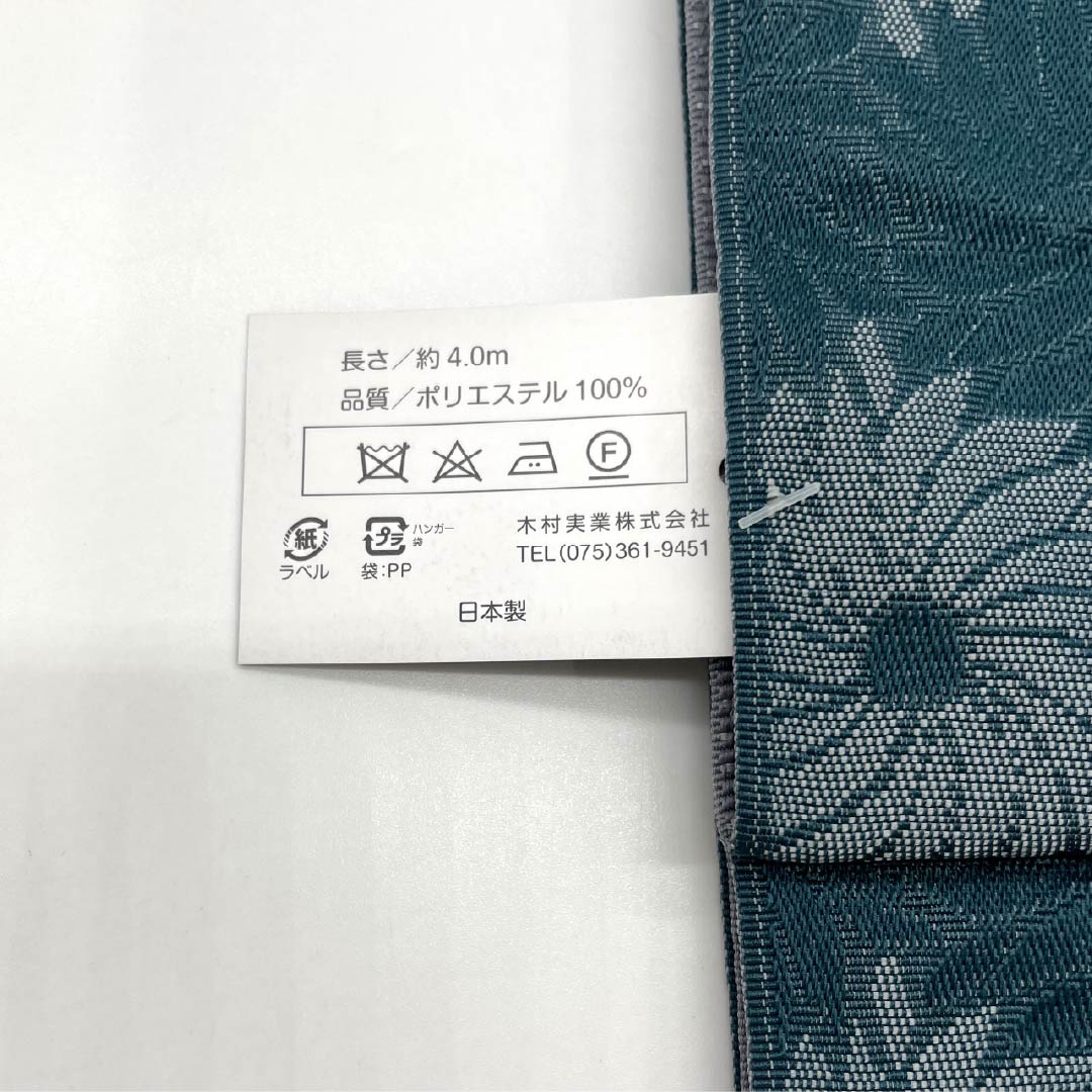 （新品）半幅帯 ポリエステル NEWランク 鉛色（なまりいろ） 藍鉄色（あいてついろ） 菱型 抽象花模様 リバーシブル 帯丈400cm グレー系 1125002811422