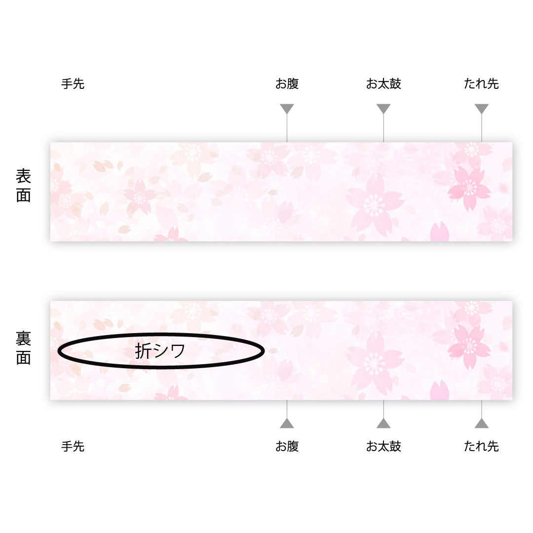 半幅帯 縞 帯丈348cm 正絹 赤系 Aランク 1125000143912