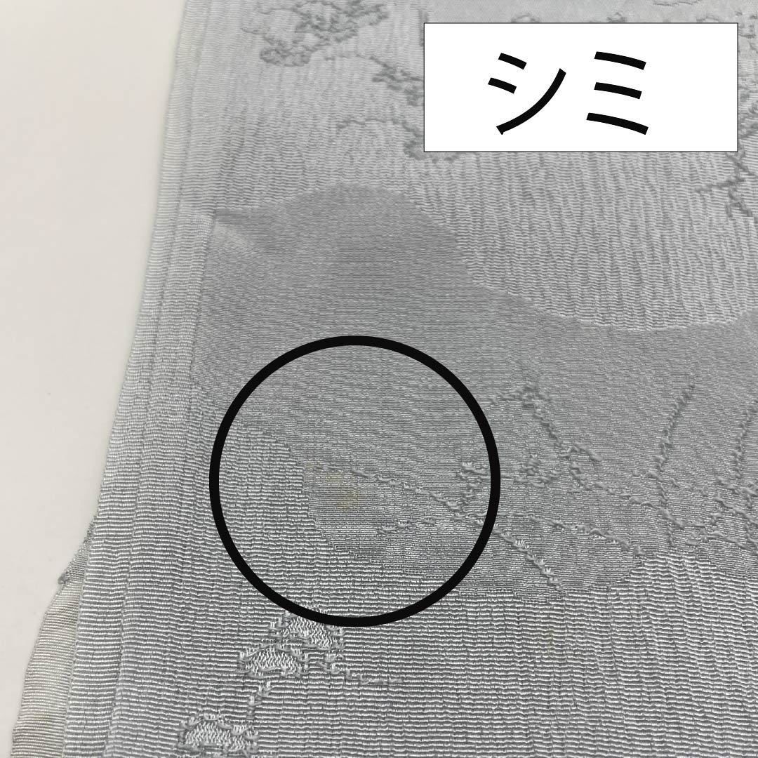 帯揚げ 正絹 セミフォーマル 白銅色（はくどういろ） 古典柄 草花模様 長さ約164cm 幅約29cm Sランク グレー系 1136000562922