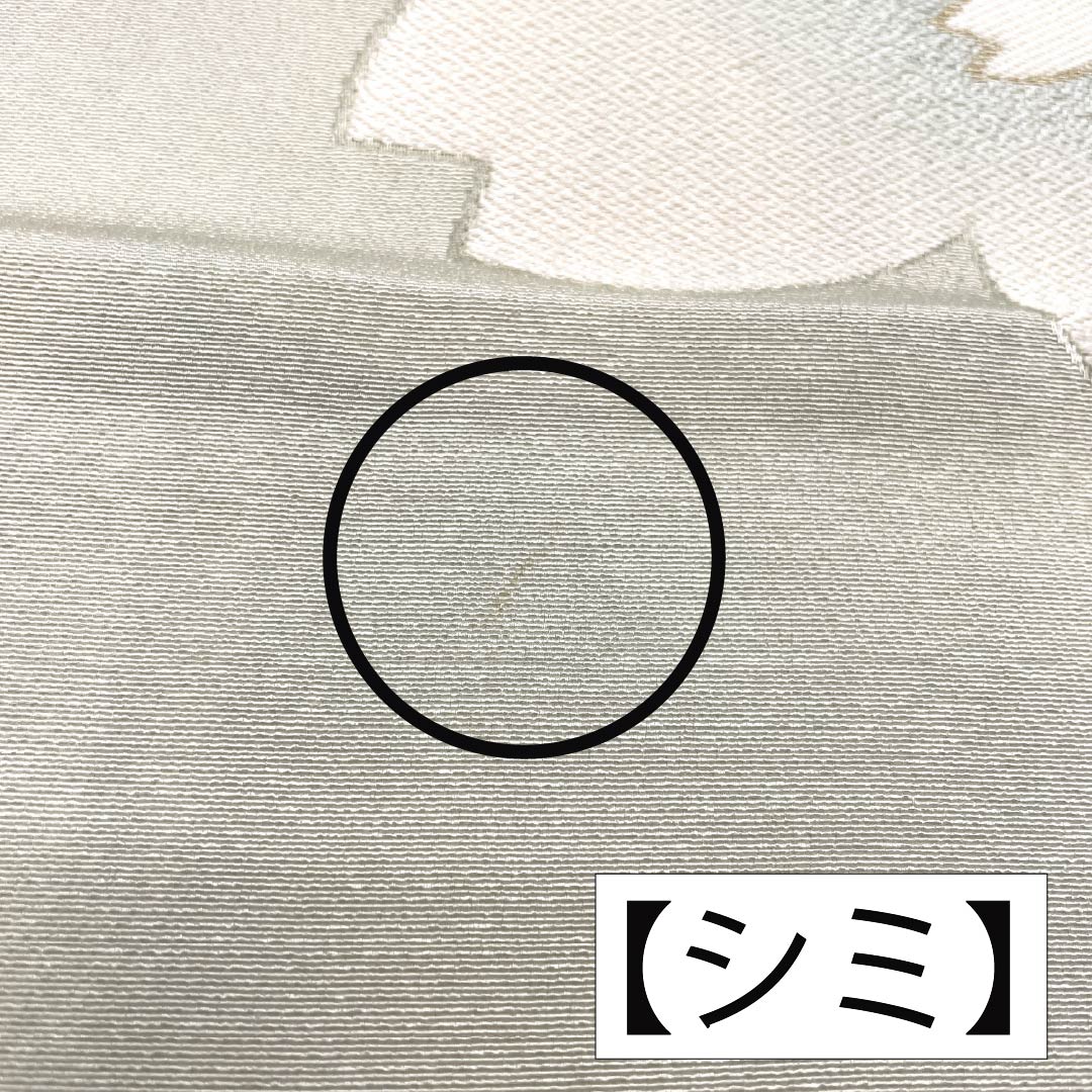 帯揚げ 正絹 Aランク セミフォーマル 利休白茶色（りきゅうしらちゃいろ） 桜 丹後ちりめん 長さ約176cm 幅約29cm グレー系 1136001893922