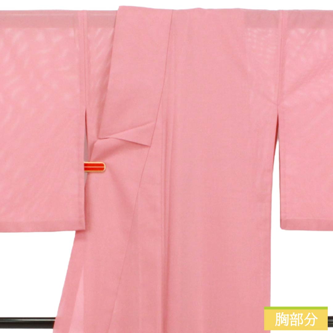 夏物 ポリエステル 色無地 Aランク 身丈151cm 裄丈67cm 浅蘇芳色（あさきすおういろ） 洗える着物 素無地 絽 ピンク系 1132003893213