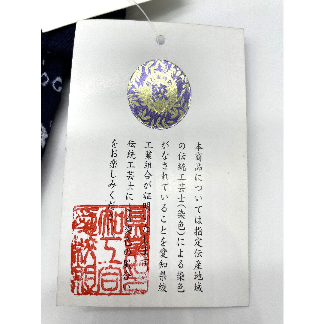 （新品）浴衣 有松鳴海本絞り 身丈163cm 裄丈68cm 雪の結晶 花柄 木綿 NEWランク 単衣 身丈163cm 紺系 1118000781418