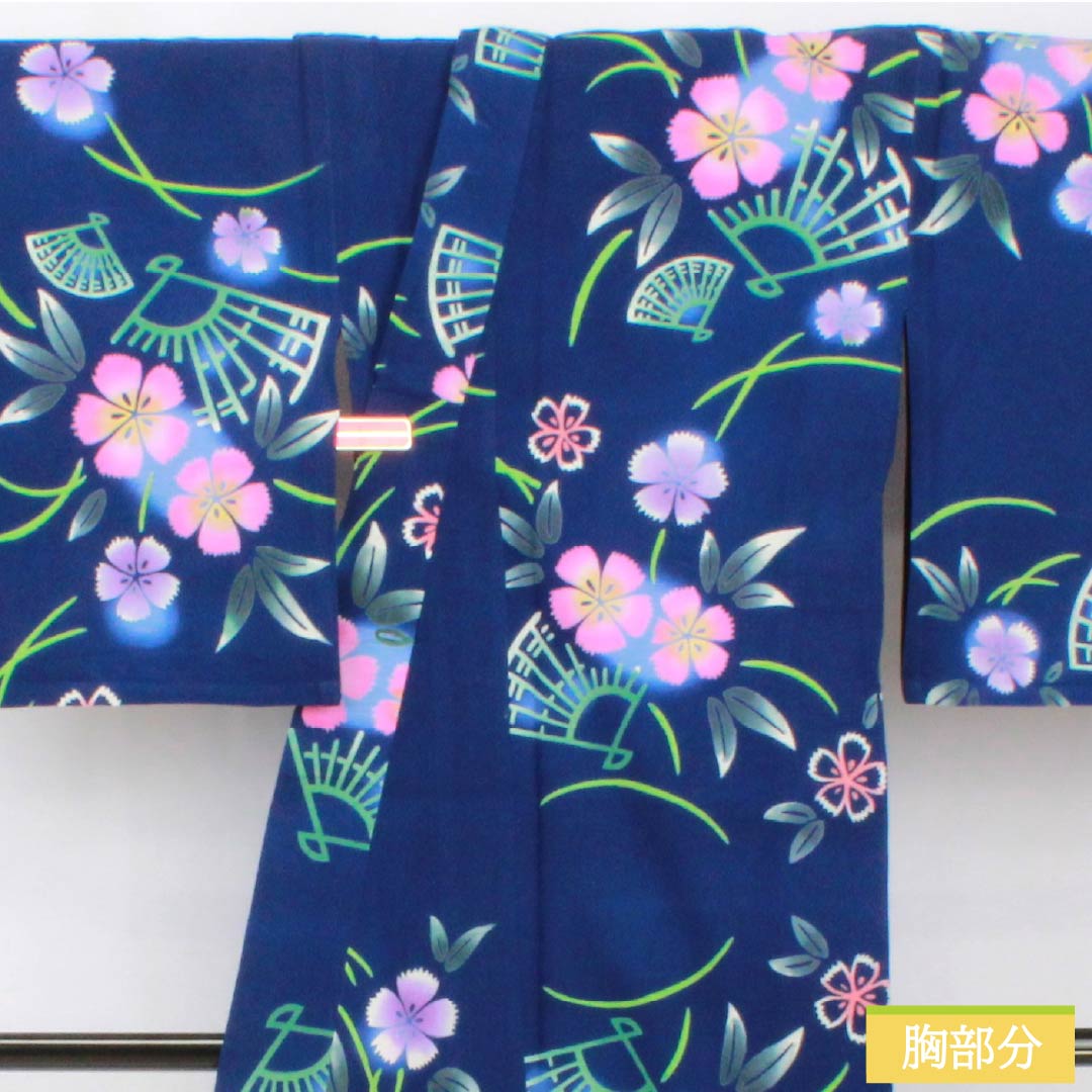 琉球絣　木綿　希少　単衣　しつけあり 身丈157裄63.5 琉球絣 木綿 希少 単衣 しつけあり 身丈157裄63.5 琉球絣 木綿