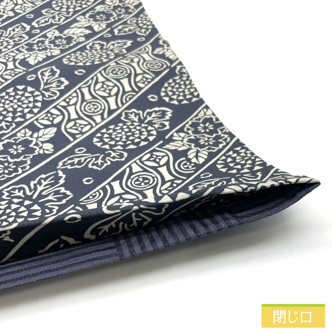 リサイクル着物】袋帯 正絹 Sランク 紺滅色（こんけしいろ） 染め帯