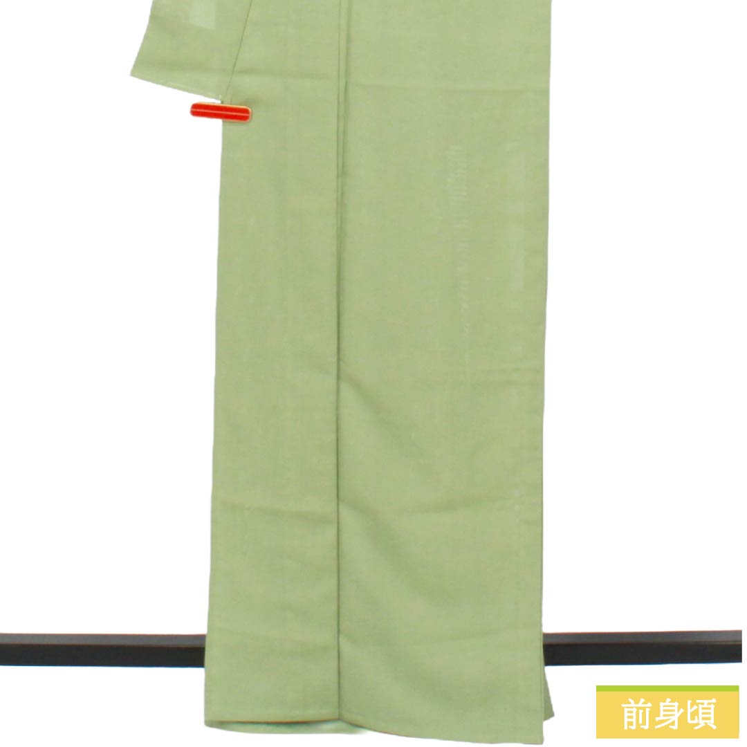 夏物 ポリエステル 色無地 Sランク 身丈165cm 裄丈67cm 薄緑色（うすみどりいろ） 洗える着物 素無地 絽 緑系 1132004122519