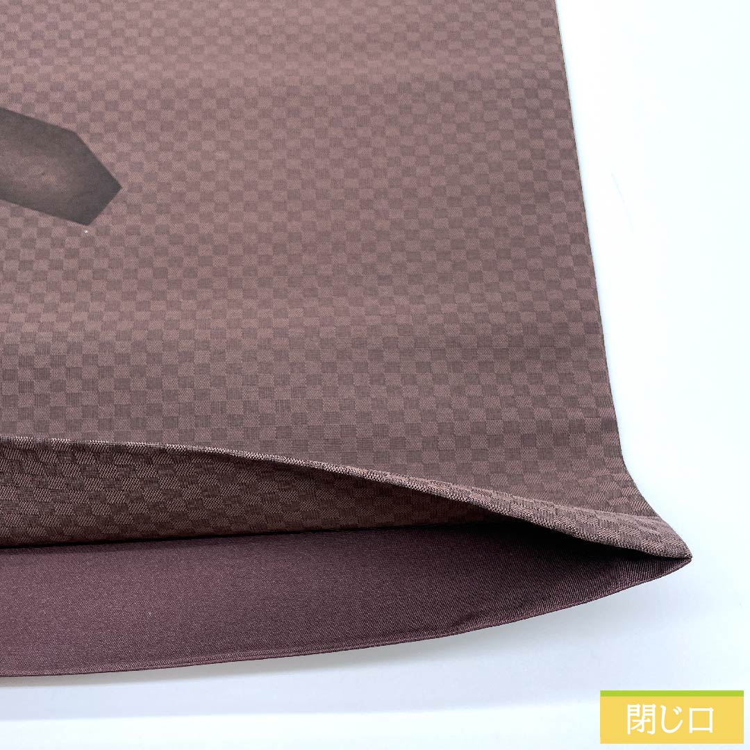 袋帯 紅檜皮色（べにひわだいろ） 竹 市松 染め帯 帯丈446cm 正絹 Sランク ポイント柄 カジュアル 茶系 1123010542314