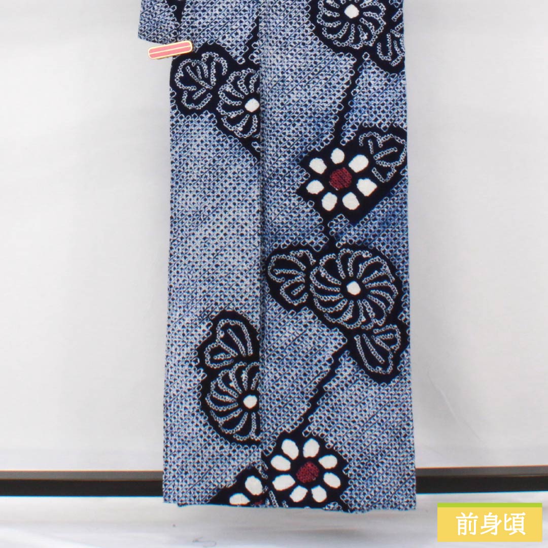 浴衣 木綿 身丈158cm 裄丈67cm Sランク 単衣 紺系 濃紺色（のうこんいろ） 有松絞り 花 居敷当て 1118006762318