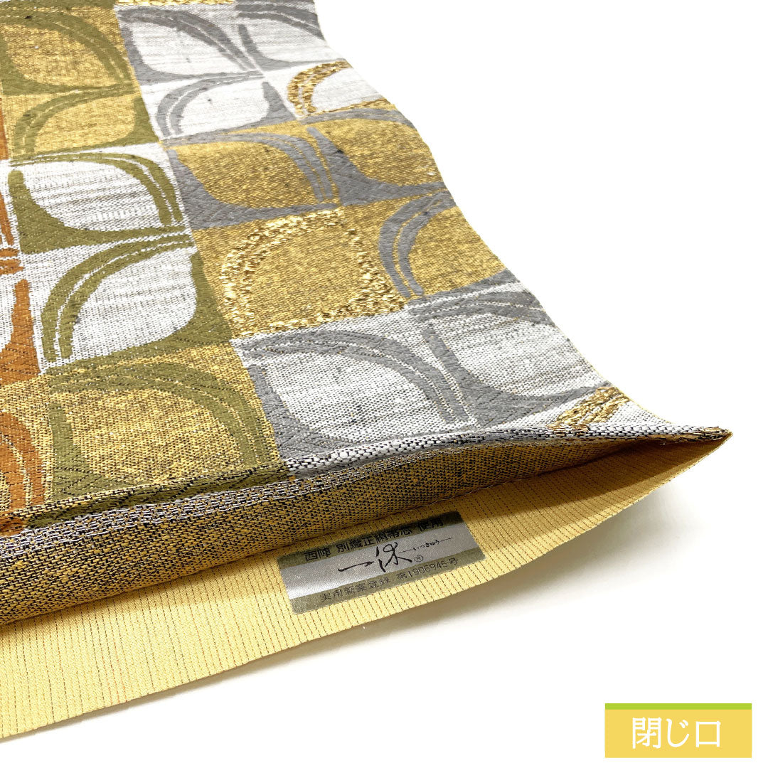 袋帯 正絹 Sランク 紬地 抽象模様 帯丈478cm 六通 カジュアル 茶系 1123016672414
