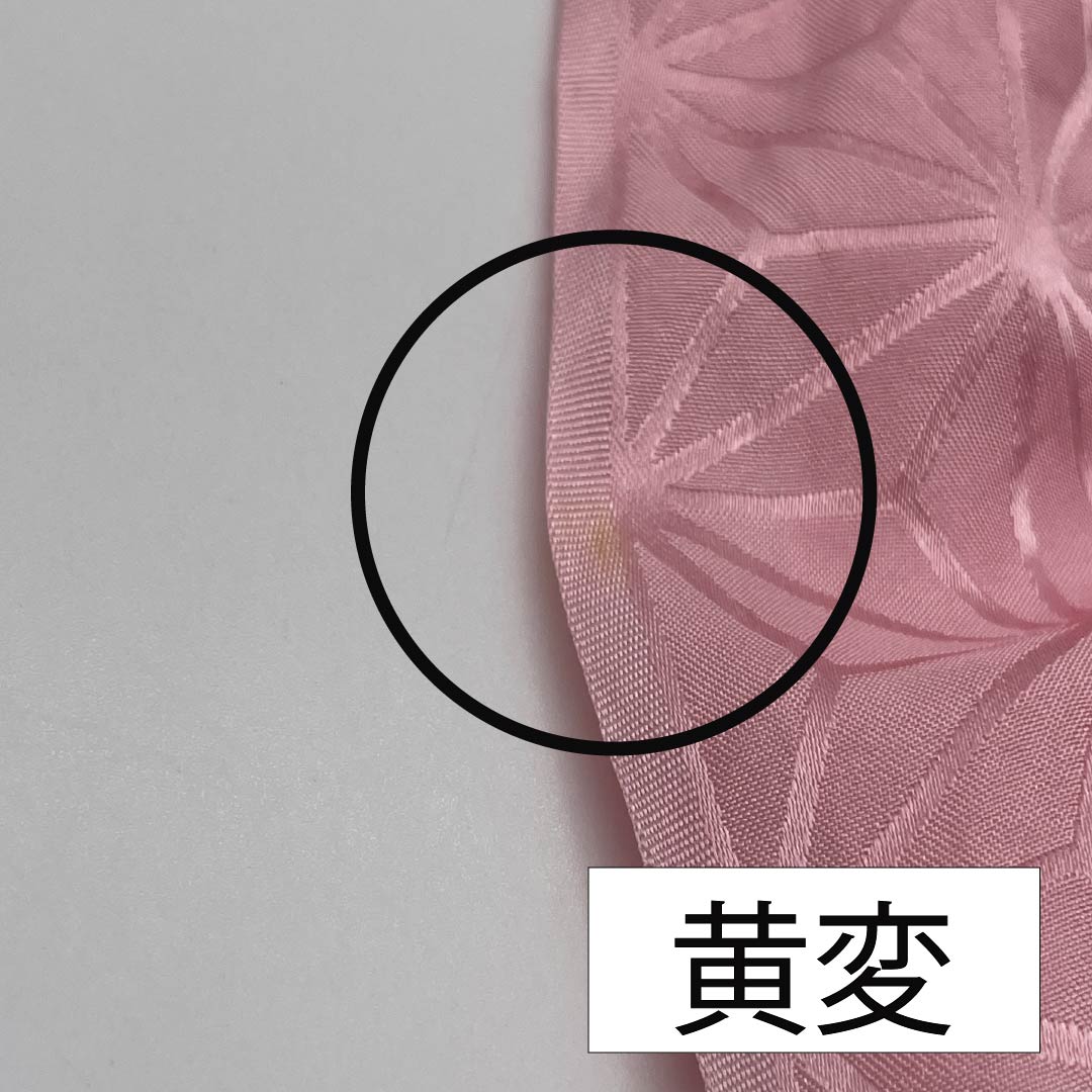 帯揚げ 正絹 Aランク セミフォーマル 淡紅色（たんこうしょく） 絞り 麻の葉 2色遣い 長さ約140cm 幅約26.5cm ピンク系 1136000923913