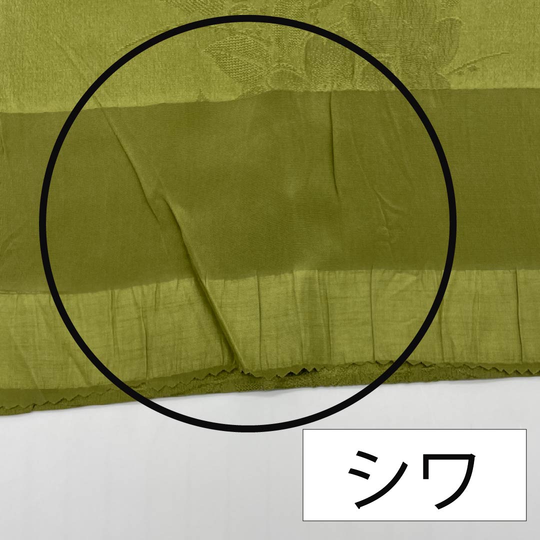 Obiage, pure silk, semi-formal, Baikou brown, floral pattern, classic pattern, length 166cm, width 29cm, S rank, green, 1136000572919