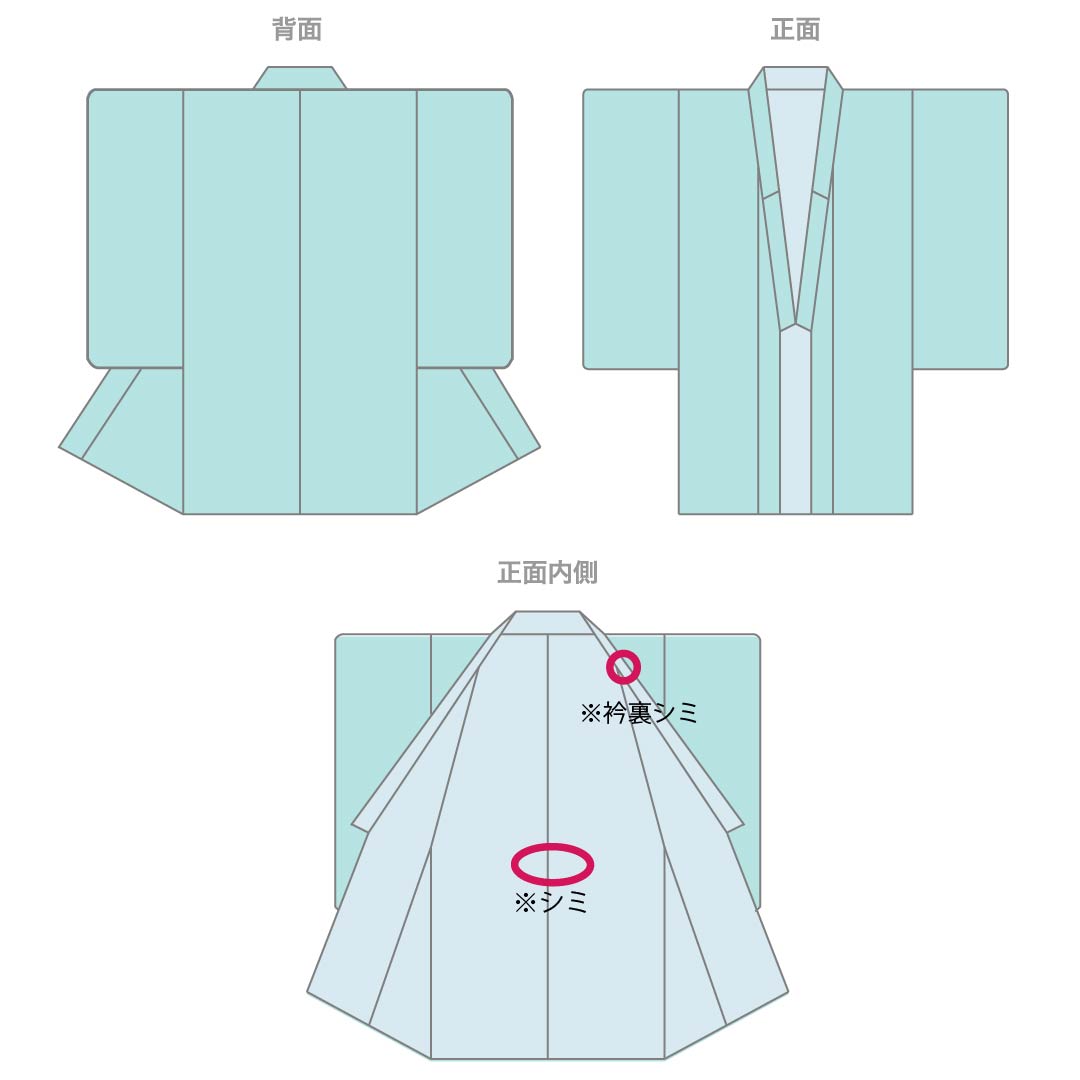 色無地 正絹 Sランク 身丈161cm 裄丈63.5cm 御所染色（ごしょぞめいろ） 一つ紋 丸に二つ引き 霞 袷 紫系 1114002712420