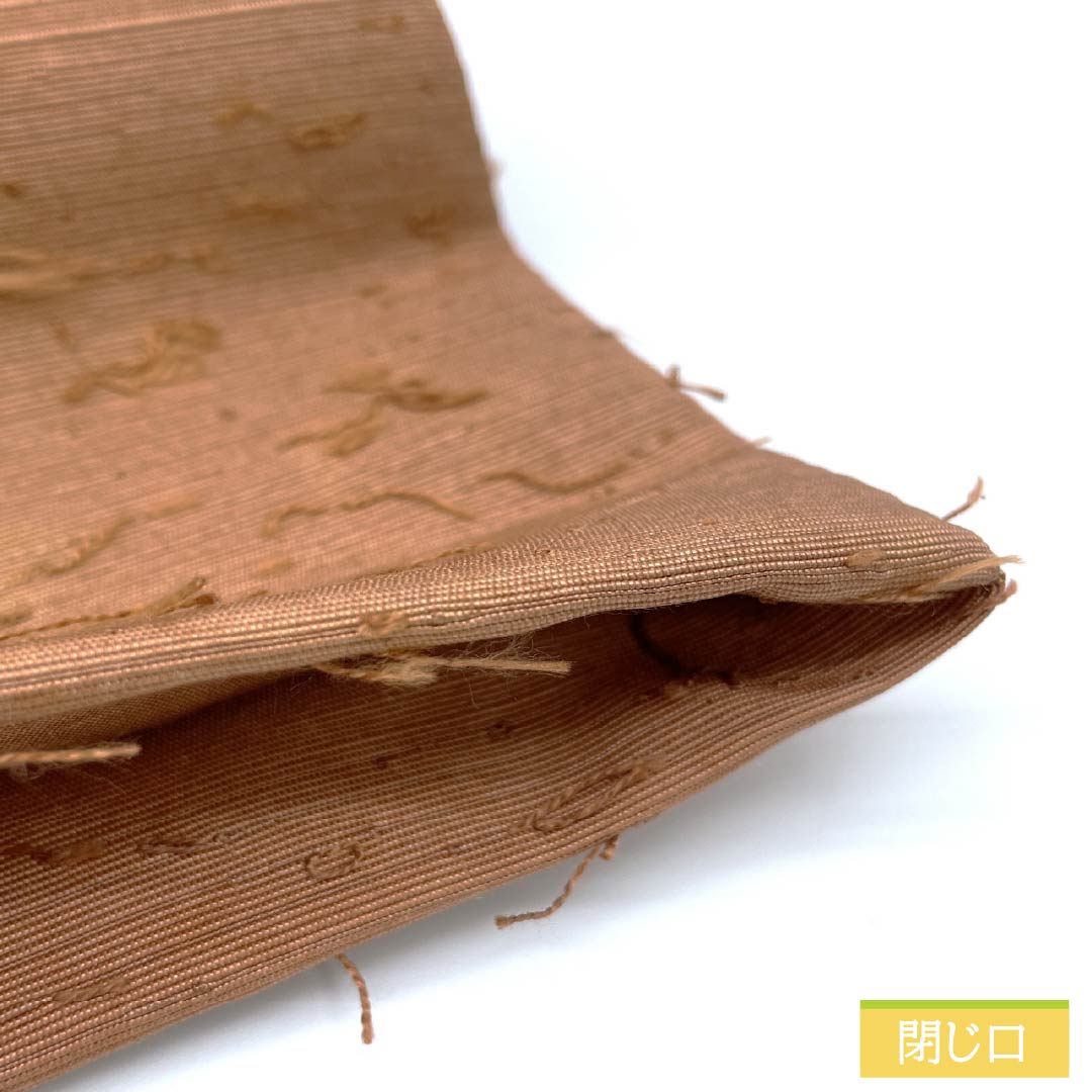 袋帯 正絹 芝翫茶色（しかんちゃいろ） ひげ紬 網織紬 辻ヶ花 帯丈460cm Sランク 六通 セミフォーマル 茶系 1123012262414