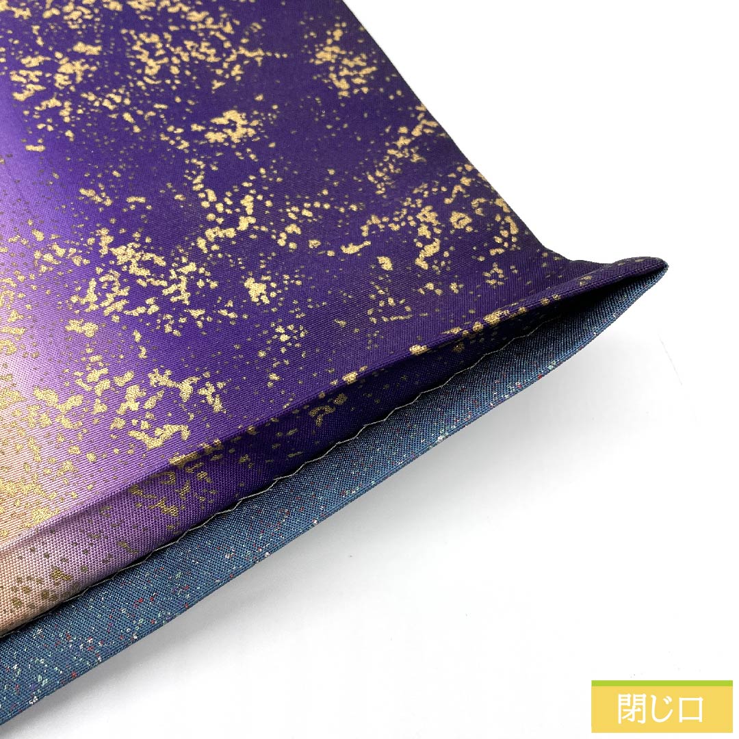 袋帯 正絹 熨斗目花色（のしめはないろ） 本場大島紬 リバーシブル 帯丈424cm Sランク 六通 セミフォーマル グラデーション系 1123011212399