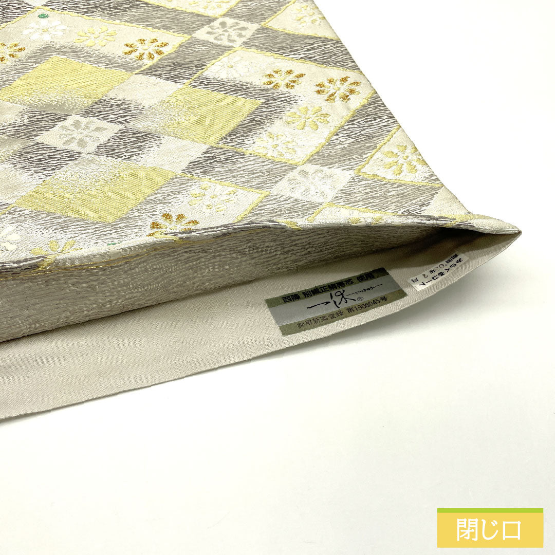 袋帯 正絹 Aランク 夢小路 西陣織 みらくるコート加工   帯丈432cm 六通 フォーマル 銀系 1123016903322