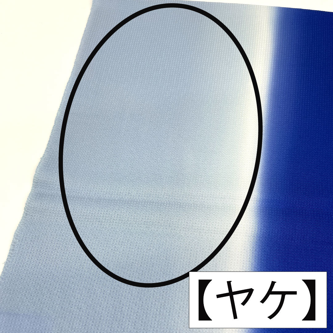 （新古品）帯揚げ 正絹 Bランク カジュアル 濃桔梗色（こいききょういろ） 薄藍色（うすあいいろ） 丹後ちりめん 長尺 長さ約186cm 幅約32cm 青系 1136001074917