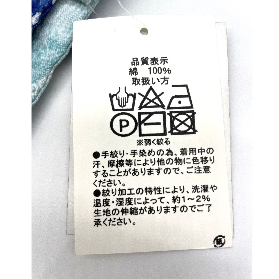 （新品）浴衣 有松鳴海本絞り 身丈163cm 裄丈68cm 花柄 鹿の子絞り木綿 NEWランク 単衣 身丈163cm 青系 1118000691419
