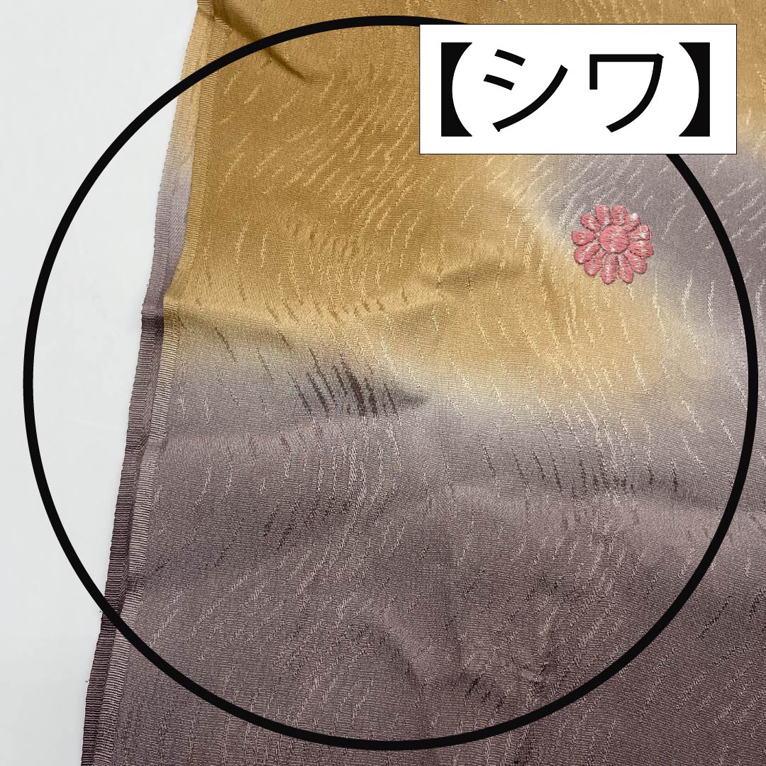 帯揚げ 正絹 Sランク セミフォーマル 都鼠色（みやんこねずいろ） 花柄 刺繍 萩 長さ約180cm 幅約30.5cm 茶系 1136000932914