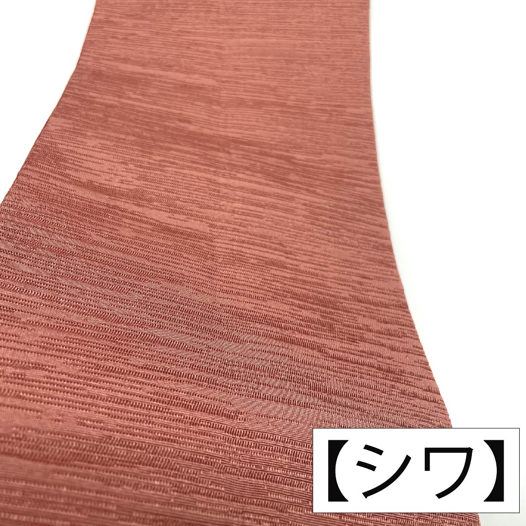 半幅帯 ポリエステル Aランク 琵琶茶色（びわちゃいろ） 弁柄色（べんがらいろ） 雪輪 桜 広幅 帯丈394cm 橙系 1125005693326