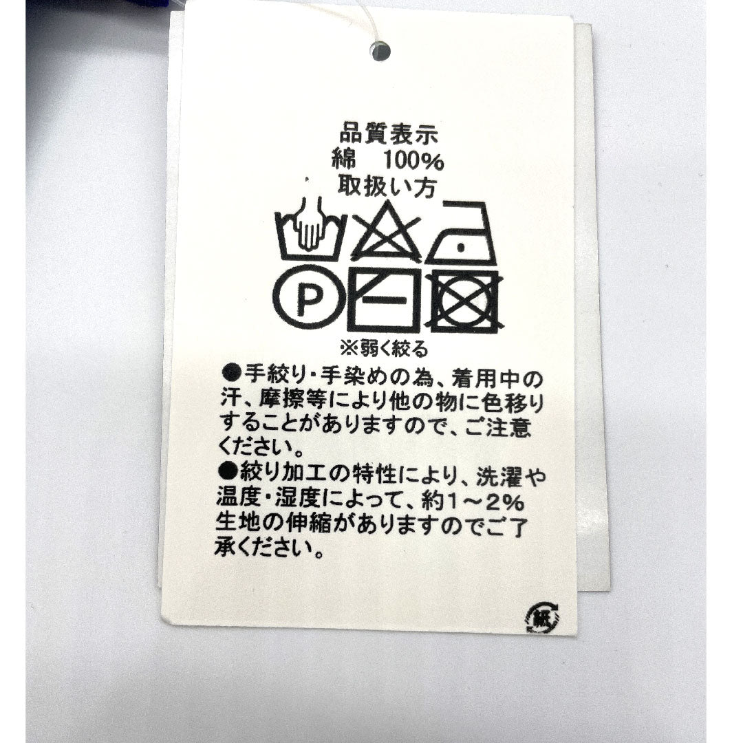 (New) Yukata Arimatsu Narumi Honshibori Length 163cm Sleeve length 68cm Flower pattern Kanoko shibori cotton NEW rank Single layer Length 163cm Purple 1118000711417