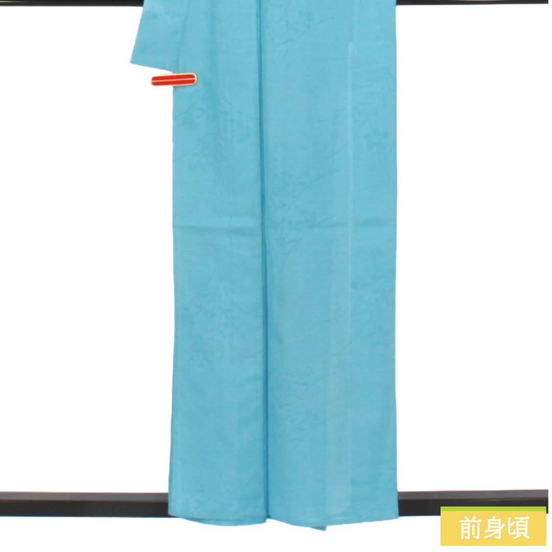 夏物 ポリエステル 色無地 Aランク 身丈156cm 裄丈63cm 水色（みずいろ） 洗える着物 素無地 居敷当て付き 絽 水色系 1132005823324