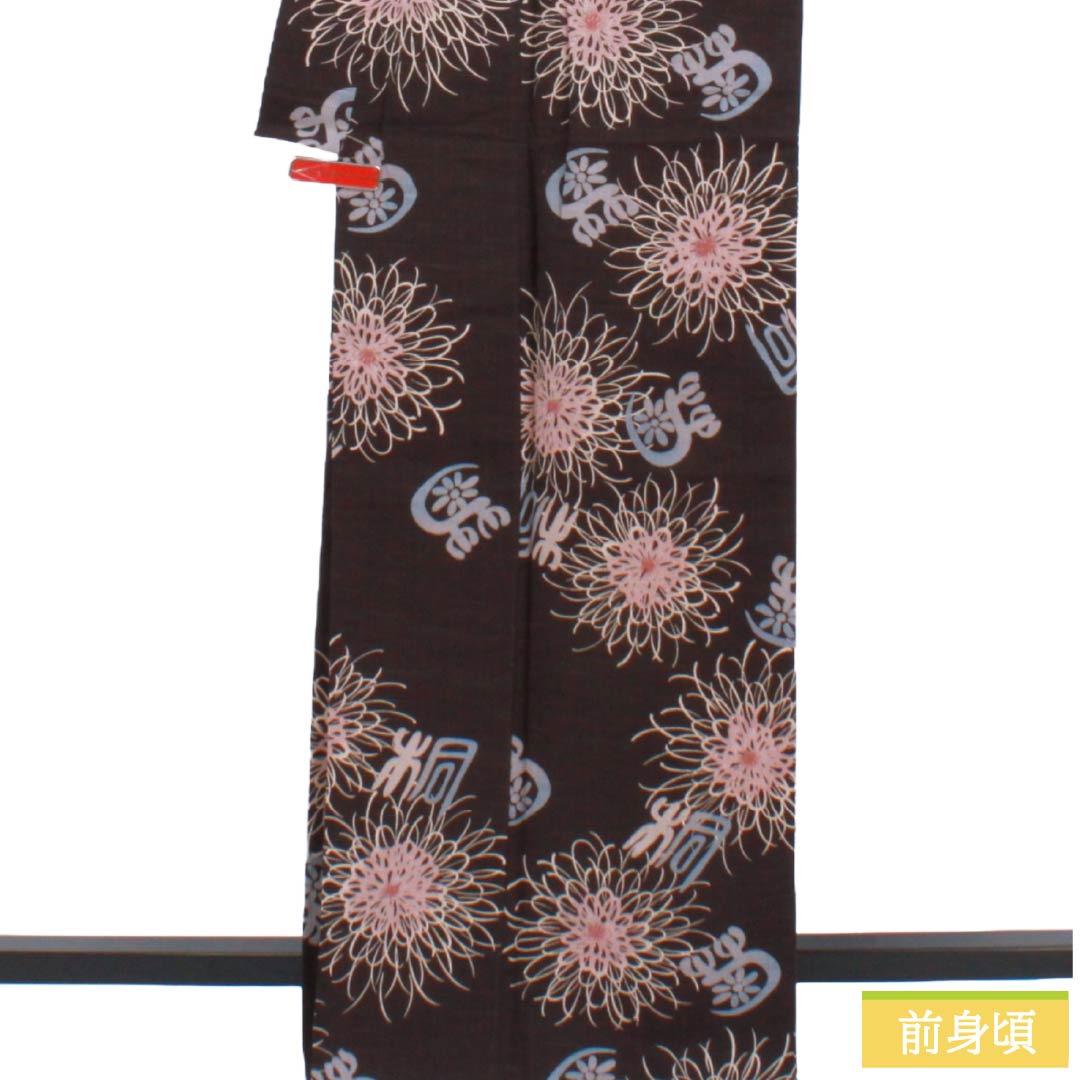 浴衣 木綿 Sランク 身丈166cm 裄丈67cm 臙脂墨色（えんじずみいろ） こむさでもーど 菊 桐 単衣 茶系 1118007002514