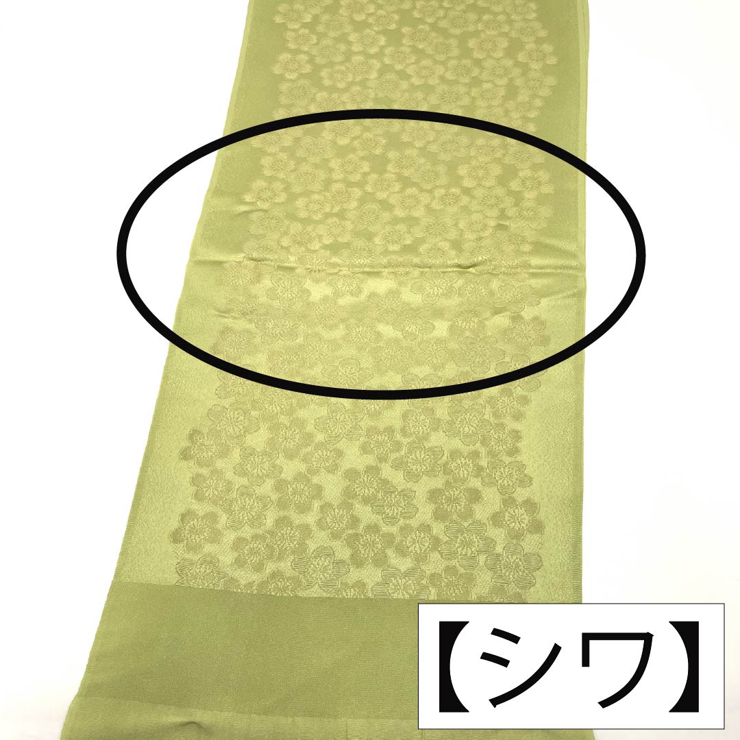 正絹帯揚げ★お値下げ　新品・未使用 ☆新品未使用☆正絹 絽 夏用 帯揚げ 21 - メルカリ