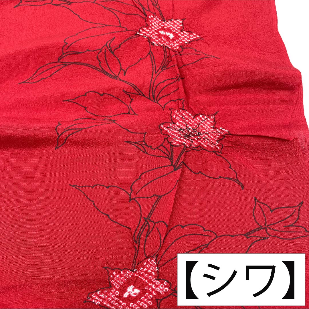 帯揚げ 正絹 Sランク カジュアル 紅赤色（べにあかいろ） 絞り 花柄  長さ約172cm 幅約28cm 赤系 1136003602912