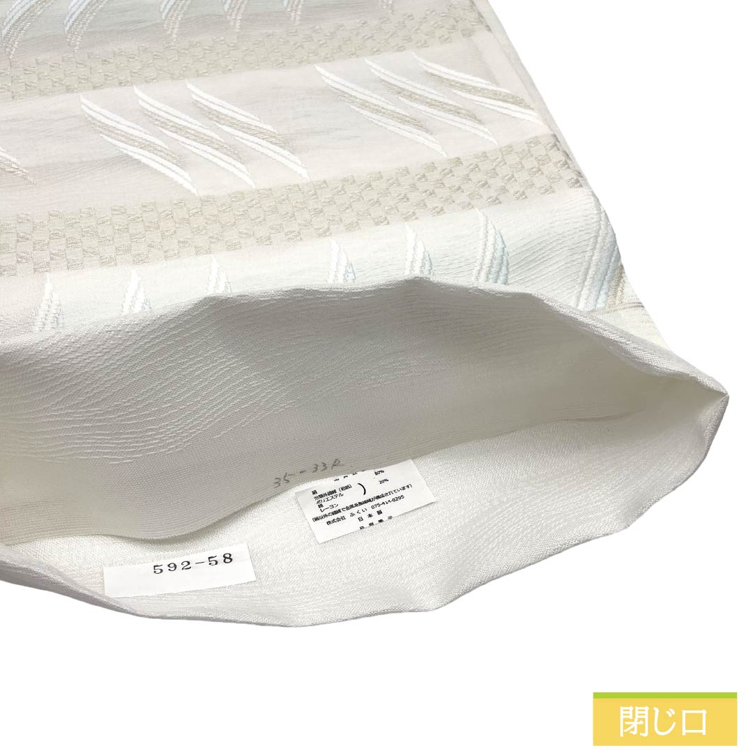 【未仕立】袋帯 正絹 NEWランク ふくい謹製 西陣織 抽象模様 3シーズン 新品未使用品 帯丈451cm 六通 フォーマル 白系 1123018121411