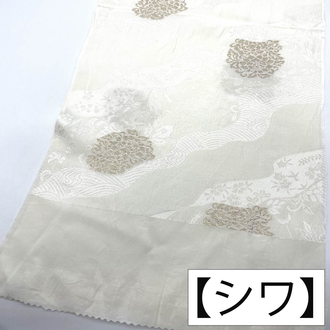 帯揚げ 正絹 Sランク フォーマル 乳白色（にゅうはくしょく） 道長取り 抽象模様 留袖用 長さ約163cm 幅約28.5cm 白系 1136004662911