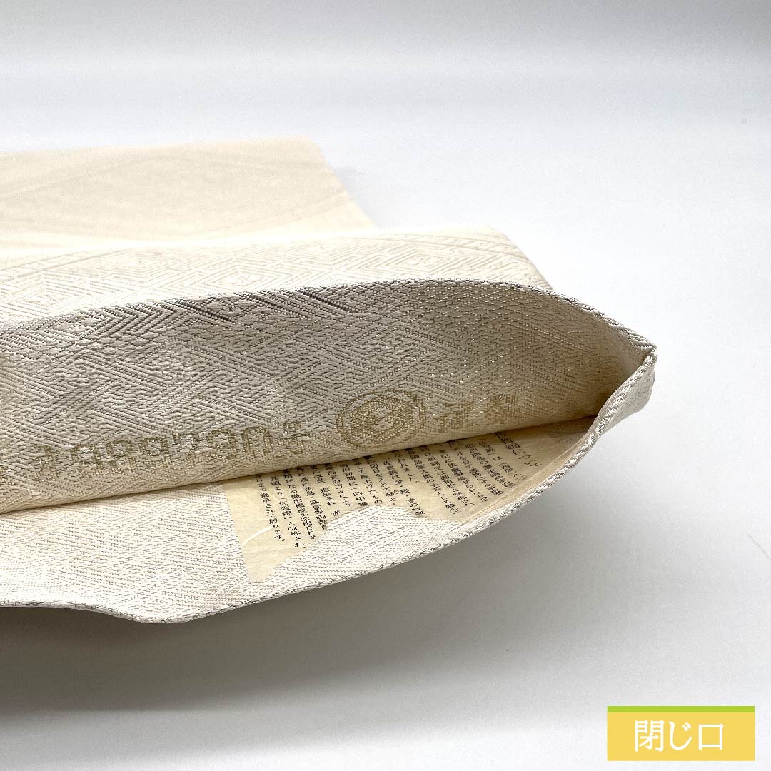 袋帯 正絹 真珠色（しんじゅいろ） 本綾 菱 武一郎 博多織 帯丈435cm Sランク 六通 フォーマル 白系 1123011402311