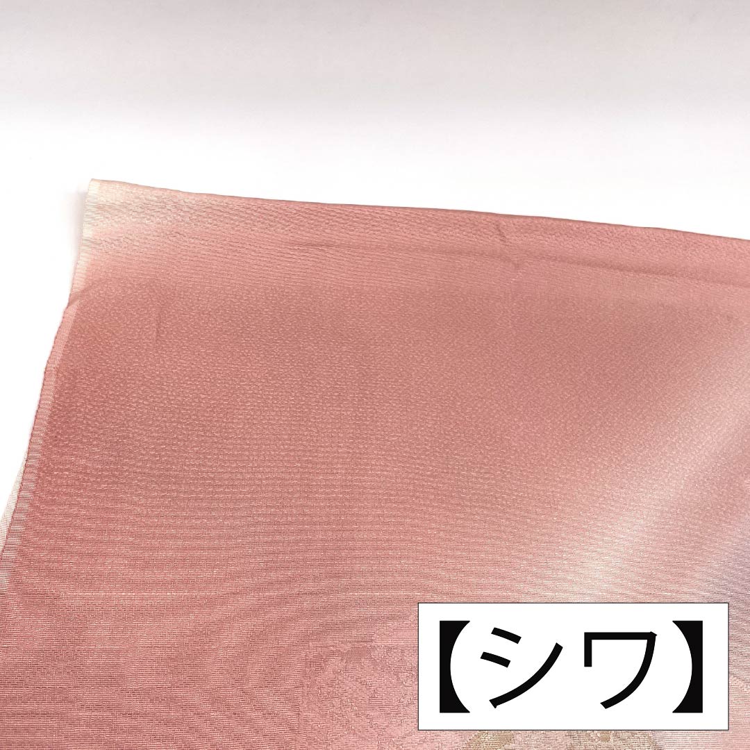 Obiage, pure silk, S rank, semi-formal, Hitoeumeiro (plum blossom color), shikishi-tori, flowers, length approx. 182cm, width approx. 32cm, pink color, 1136002942913