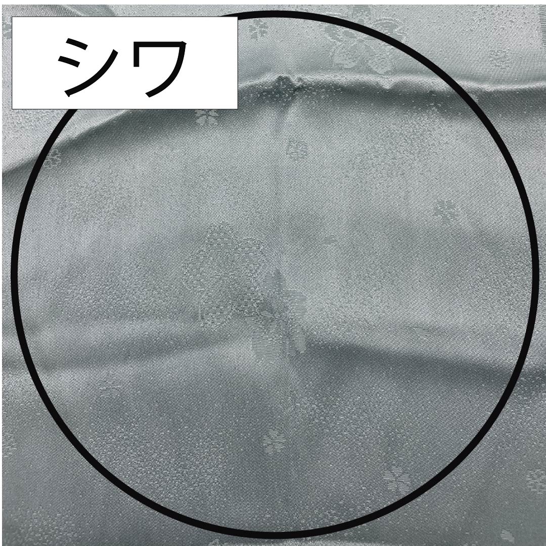 Obiage, pure silk, semi-formal, bean blue color, cherry blossom, floral pattern, classic pattern, length 172cm, width 31cm, S rank, green, 1136000552919