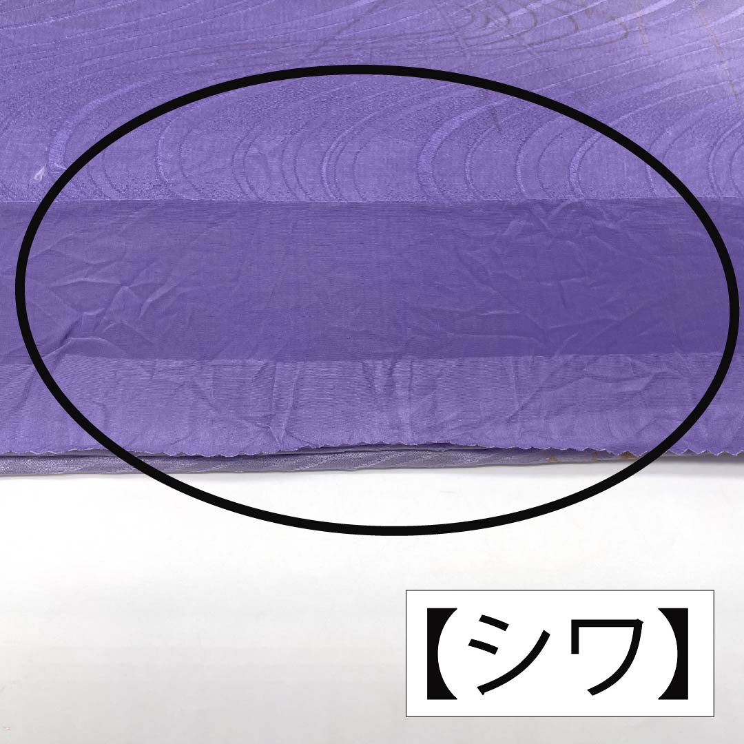 帯揚げ 正絹 Sランク セミフォーマル 薄藤色（うすふじいろ） 葡萄紫色（ぶどうむらさきいろ） 流水 花柄 長さ約180cm 幅約31cm 紫系 1136000972920