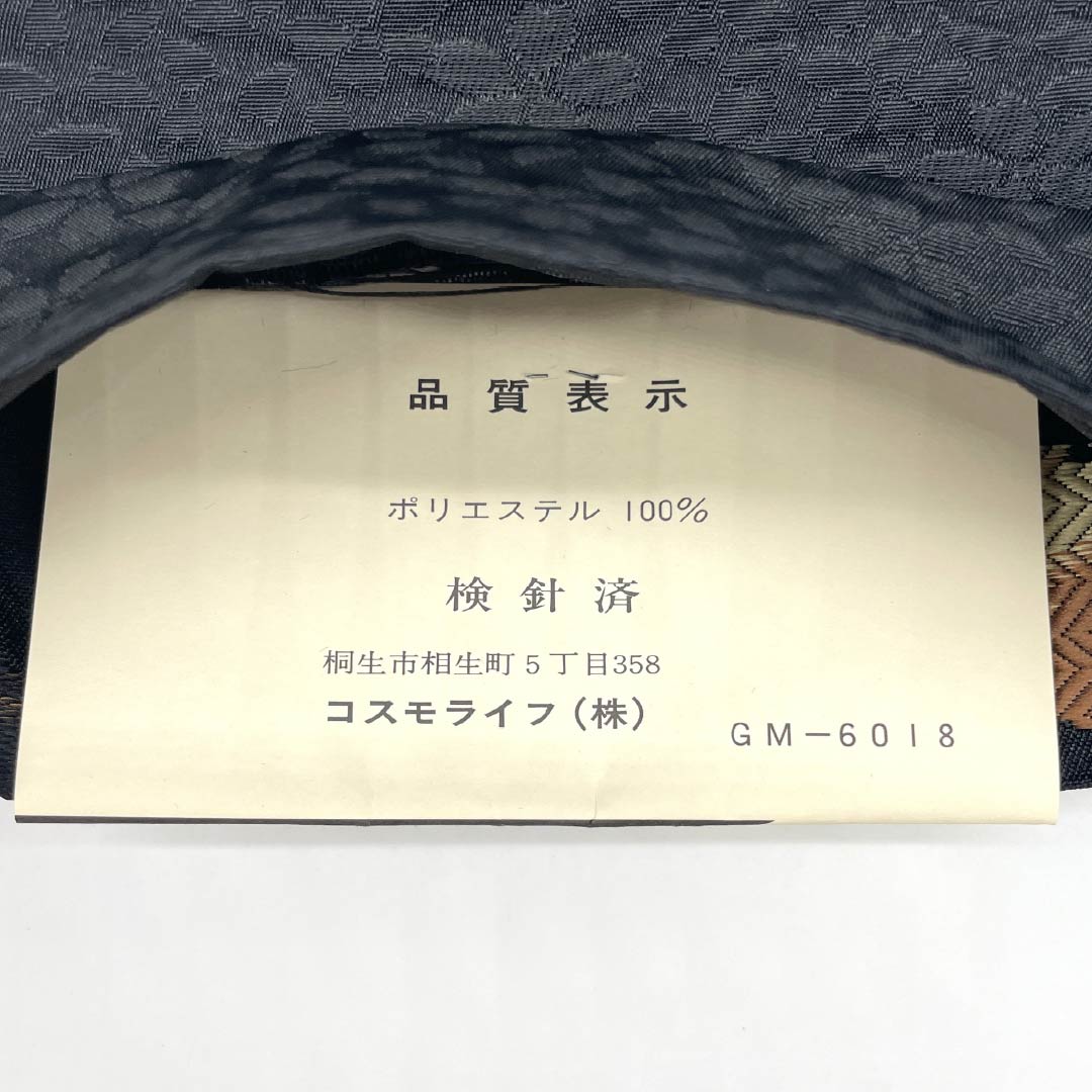 【未仕立】半幅帯 ポリエステル Sランク リバーシブル 雪輪 桜 帯丈396cm 黒系 1125005122310