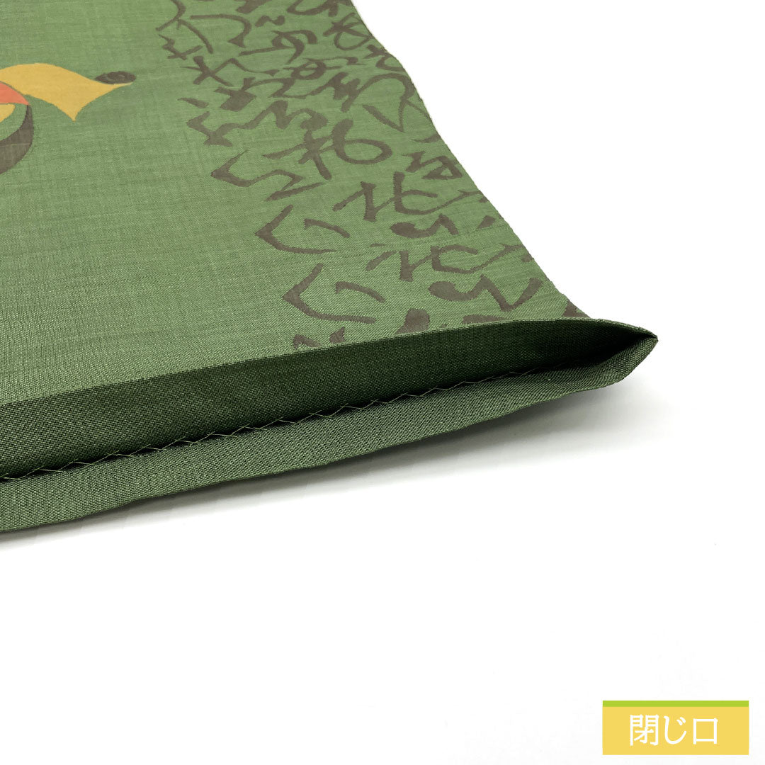 リサイクル着物】袋帯 正絹 Sランク 仏手柑色（ぶしゅかんいろ