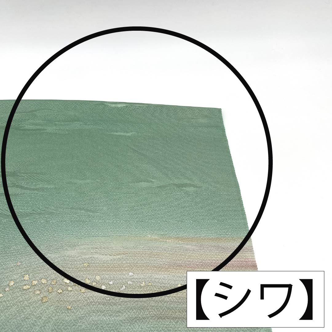 帯揚げ 正絹 Sランク セミフォーマル 裏葉色（うらはいろ） 杏色（あんずいろ） 霞ぼかし 長さ約181cm 幅約29cm グラデーション系 1136002842999
