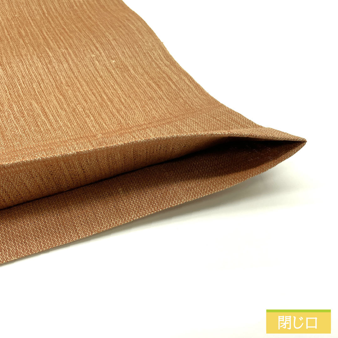 袋帯 正絹 Sランク 丁子茶色（ちょうじちゃいろ） 抽象模様 帯丈458cm 六通 カジュアル 茶系 1123016622414