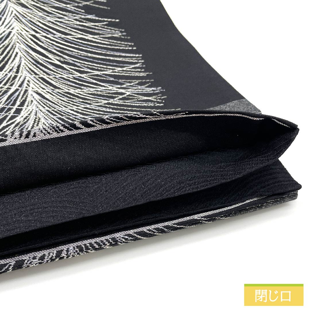 袋帯 正絹 黒色（くろいろ） 大王松 市松 帯丈443cm Sランク 六通 フォーマル 黒系 1123011312310