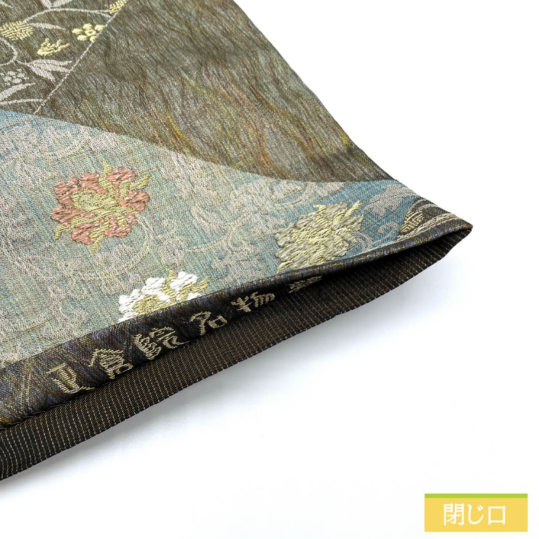 袋帯 正絹 留袖用 波絹 三重織 オールシーズン 帯丈440cm Sランク 六通 フォーマル グラデーション系 1123013422399