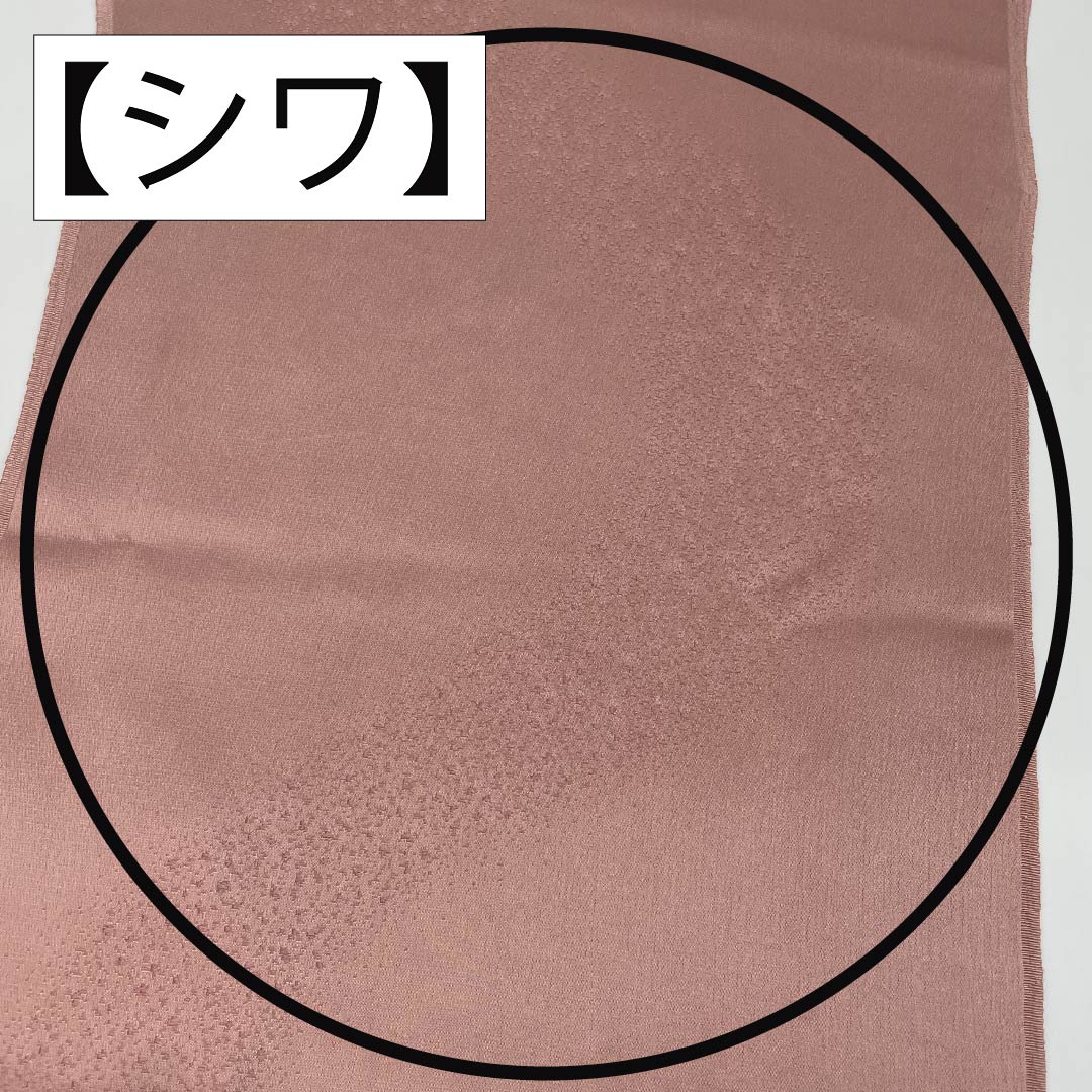 帯揚げ 正絹 Sランク セミフォーマル 今様色（いまよういろ） 花模様   長さ約173cm 幅約30cm ピンク系 1136002362913